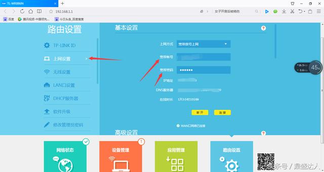 �����·������ô�õ�������