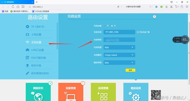 �����·������ô�õ�������