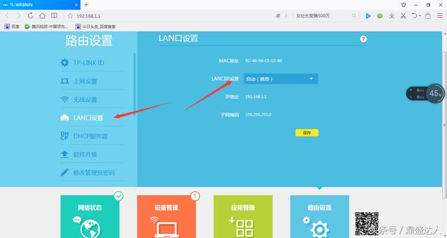 �����·������ô�õ�������