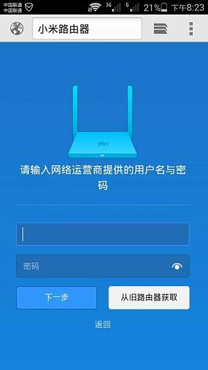 С��·����192.168.31.1�ֻ���¼���ý̳�