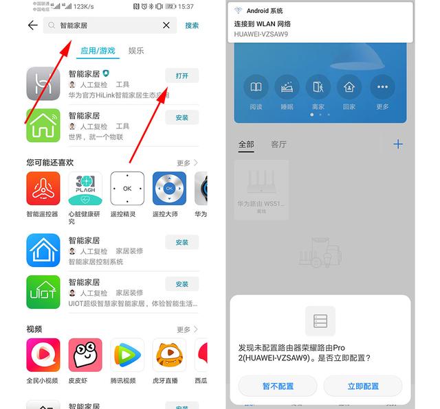 ��ҫ·��Pro2ʹ�����÷���