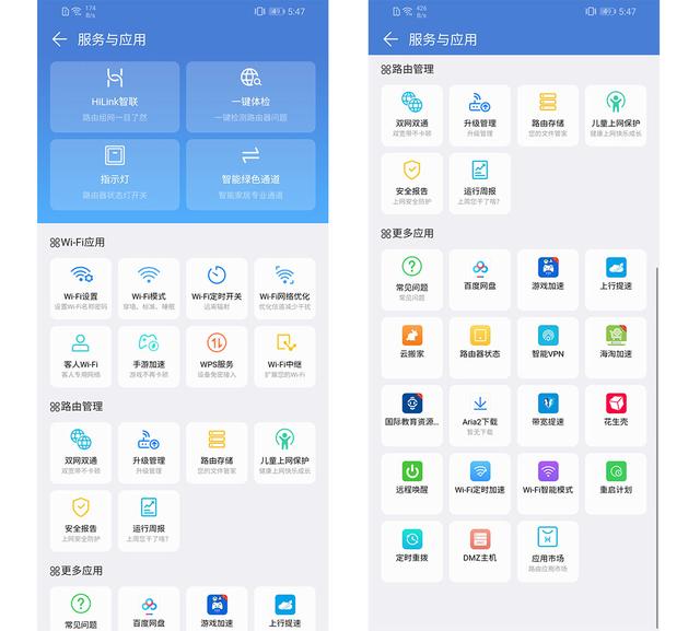 ��ҫ·��Pro2ʹ�����÷���