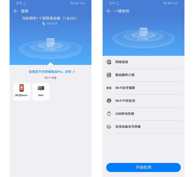 ��ҫ·��Pro2ʹ�����÷���