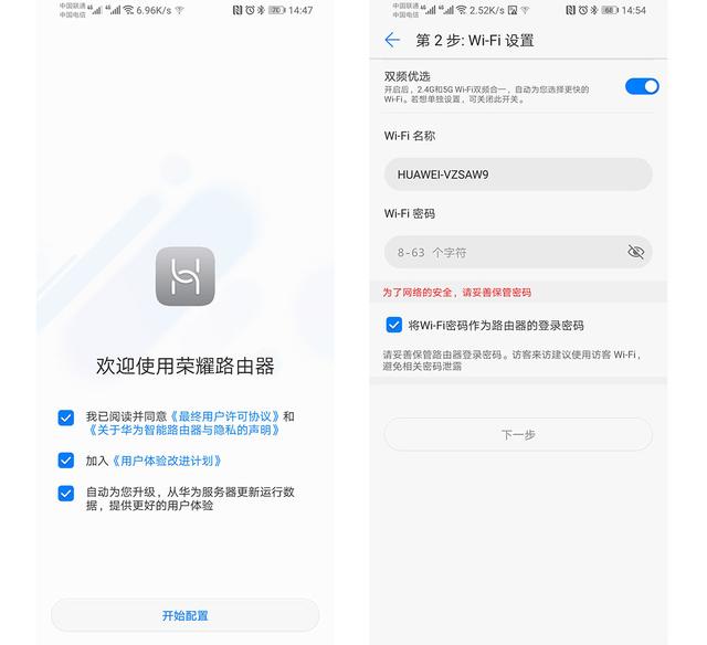 ��ҫ·��Pro2ʹ�����÷���