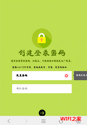 falogin.cn登录密码是多少?