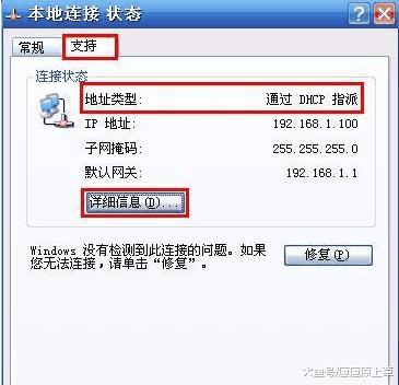 ��������ô�鿴·������½��ַ