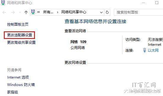 ��������ô�鿴·������½��ַ