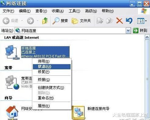 ��������ô�鿴·������½��ַ