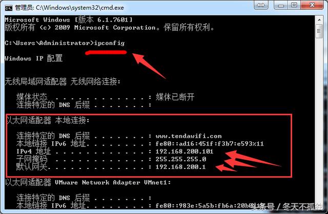 ���ְ취�ҳ�·�����Ĺ���ip��ַ