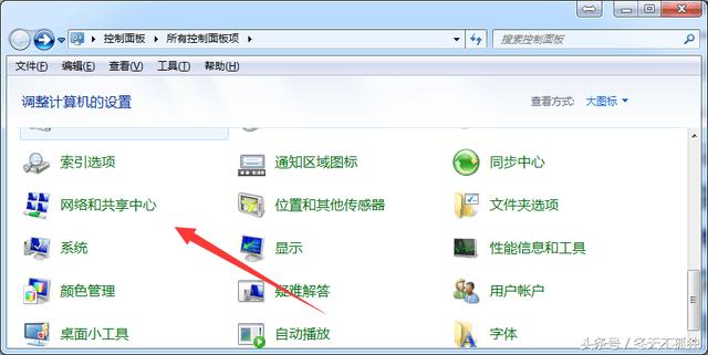 ���ְ취�ҳ�·�����Ĺ���ip��ַ