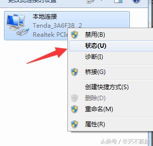 ���ְ취�ҳ�·�����Ĺ���ip��ַ