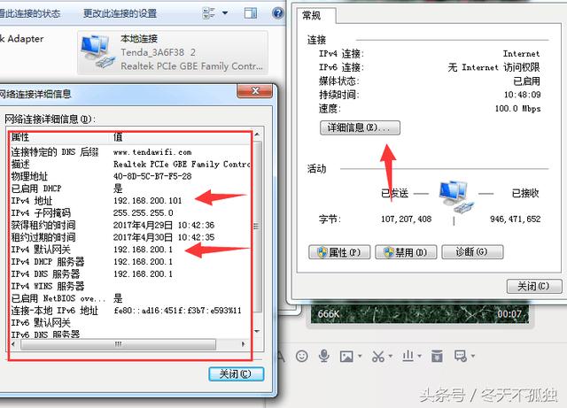 ���ְ취�ҳ�·�����Ĺ���ip��ַ