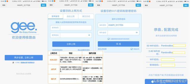 ��ȫ������·���������뼼�ɣ�