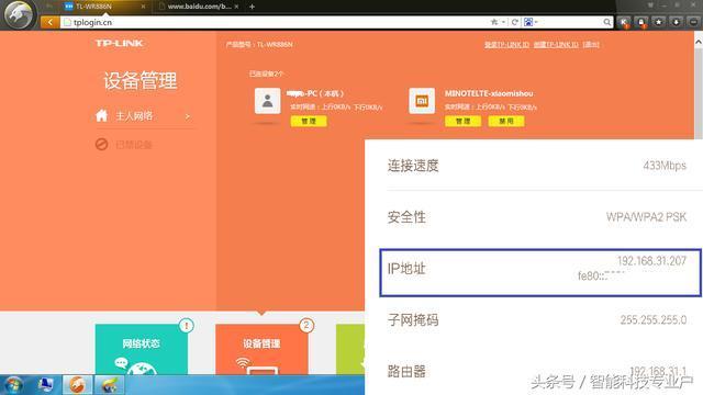 ��ȫ������·���������뼼�ɣ�