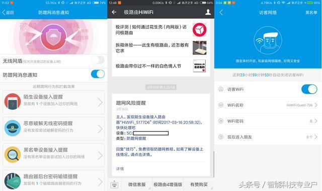 ��ȫ������·���������뼼�ɣ�