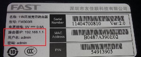 �ֻ���½·����ʱ��½���������ô�죿