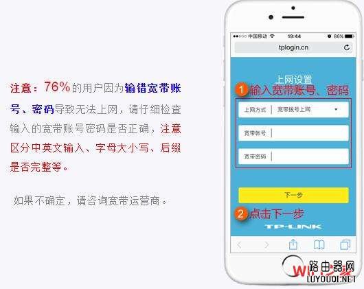 TP-link����·����ǧ�װ���ô����