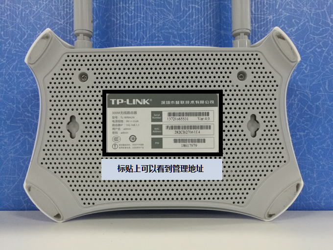 tplink网址是多少?tplink登陆网址大全