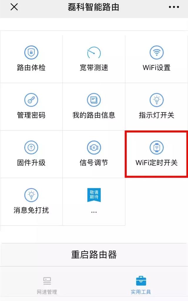 ˯����ʱ��Ҫ��·������