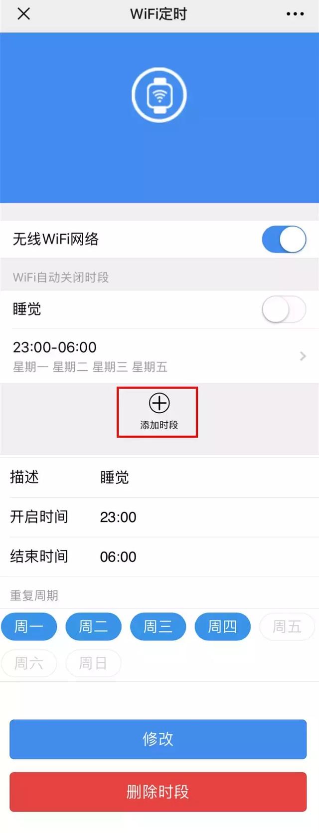 ˯����ʱ��Ҫ��·������