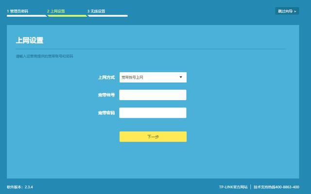 ����·������½������������