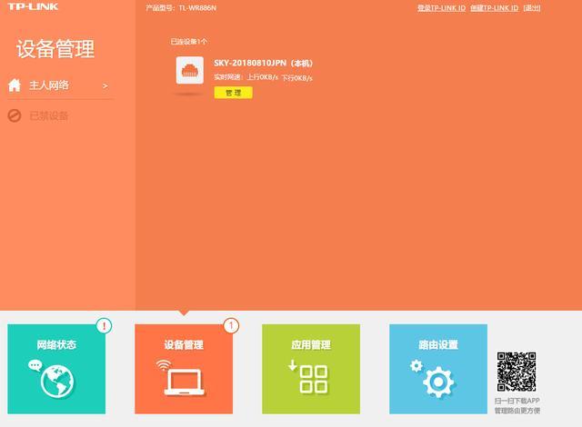 ����·������½������������