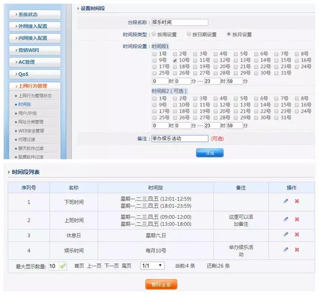 �ڿ�·���������������������Ϊ�������ܣ�