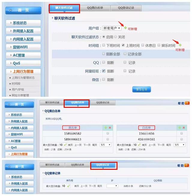 �ڿ�·���������������������Ϊ�������ܣ�