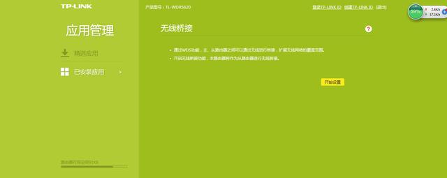 ��̨·�����������Žӵķ���