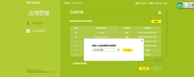 ��̨·�����������Žӵķ���