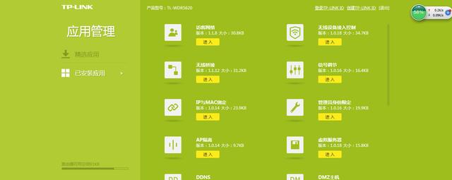 ��̨·�����������Žӵķ���