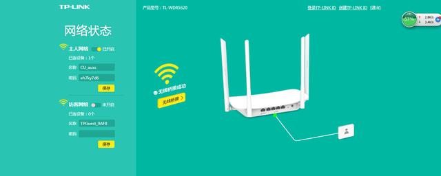 ��̨·�����������Žӵķ���