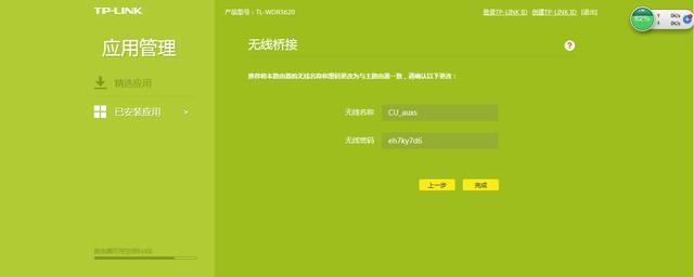 ��̨·�����������Žӵķ���