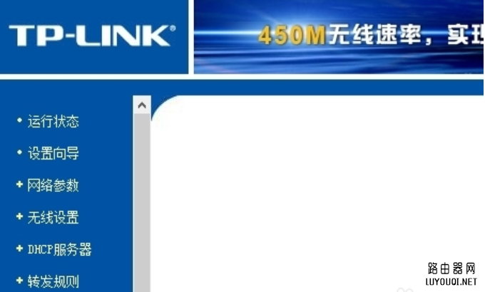 ����·�������ý���