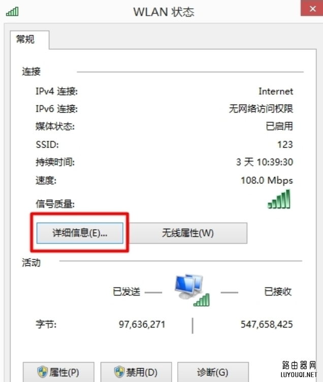 ����·�������ý���