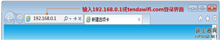 新款腾达路由器怎么修改密码