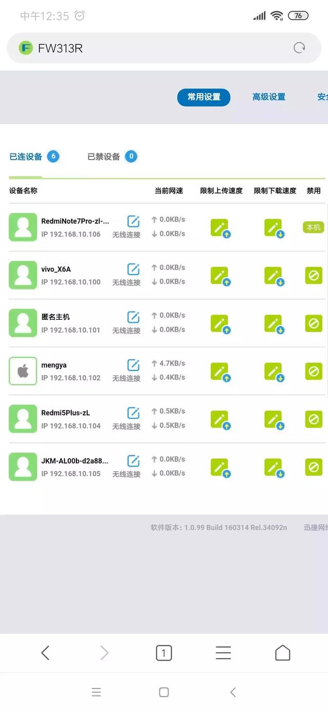 带宽开通100M,使用FAST300M无线路由器可以吗?