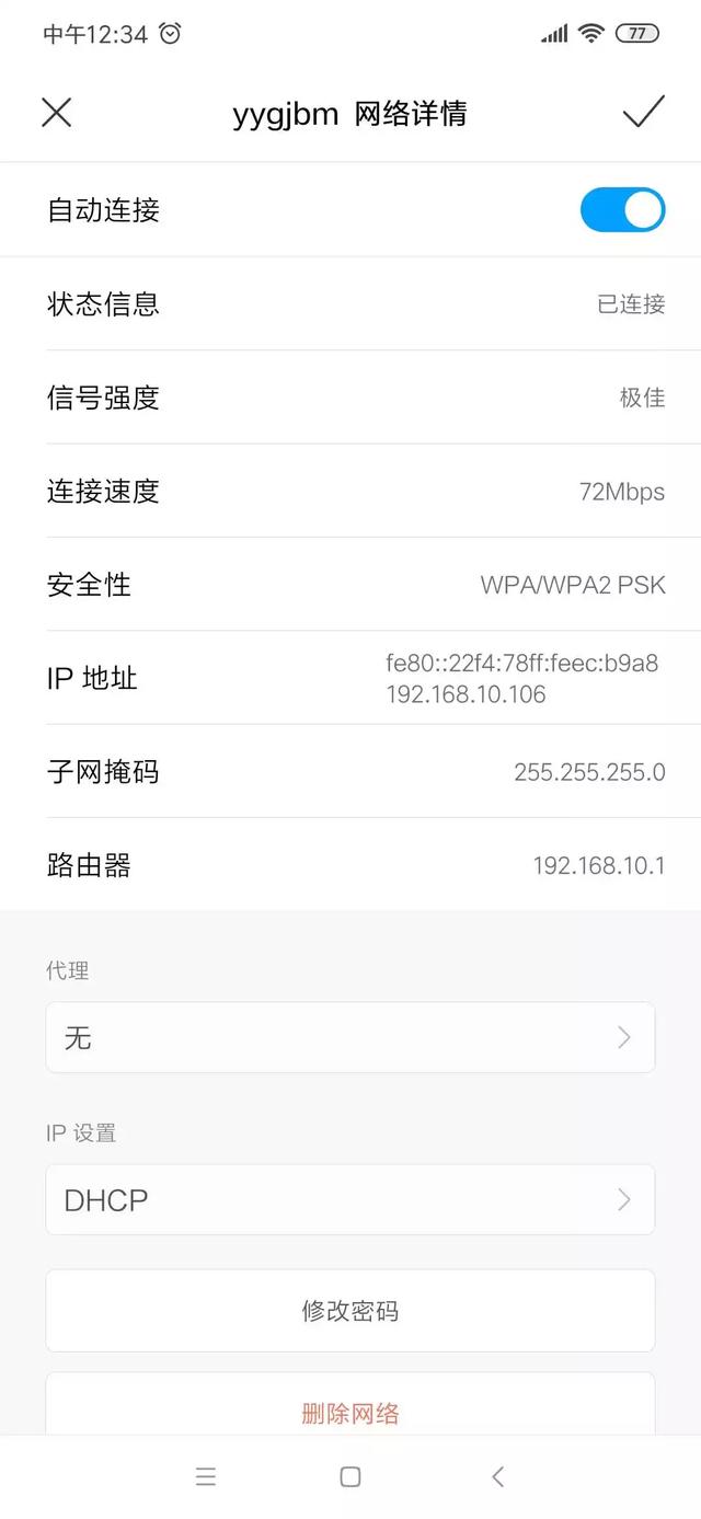 带宽开通100M,使用FAST300M无线路由器可以吗?