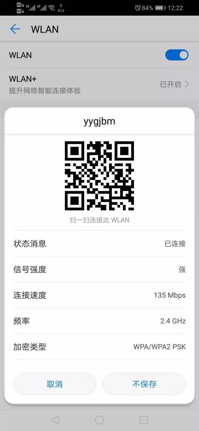 带宽开通100M,使用FAST300M无线路由器可以吗?