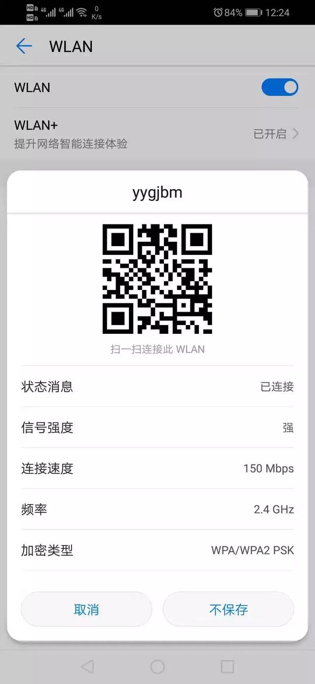 带宽开通100M,使用FAST300M无线路由器可以吗?