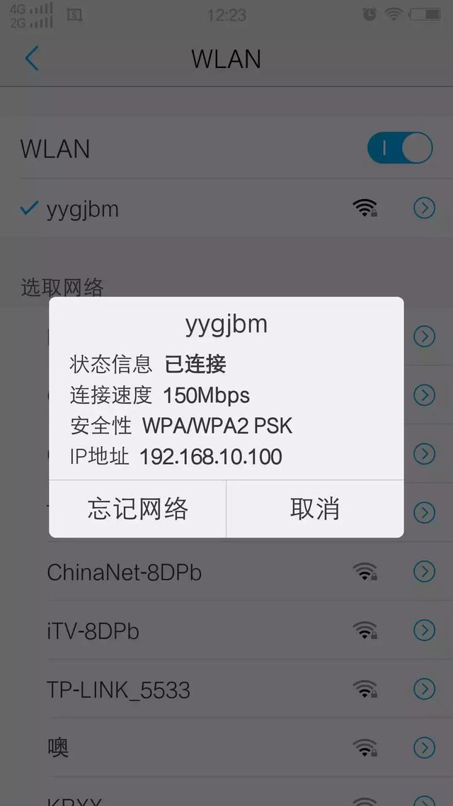 带宽开通100M,使用FAST300M无线路由器可以吗?