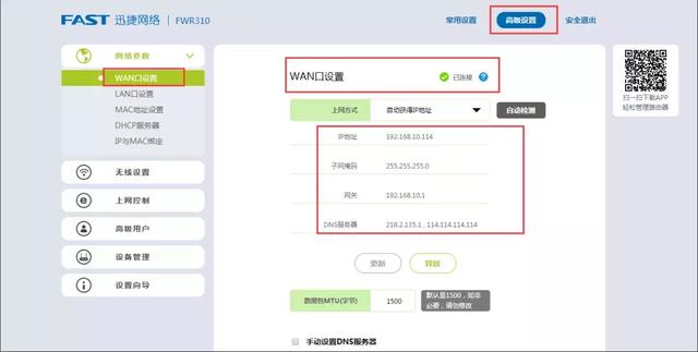 ����·�����м��Ž���ô����