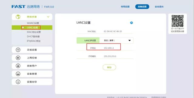 ����·�����м��Ž���ô����