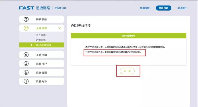 ����·�����м��Ž���ô����