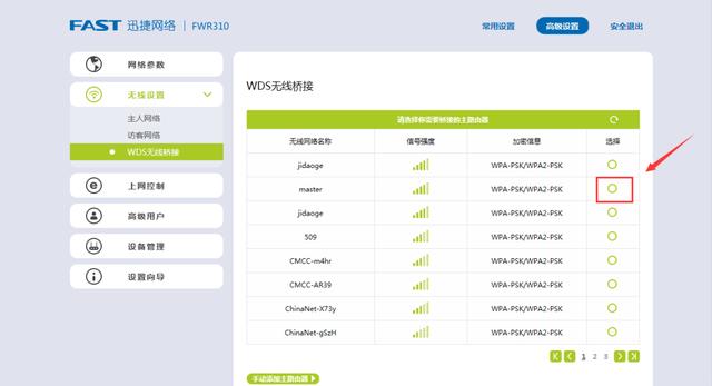 ����·�����м��Ž���ô����