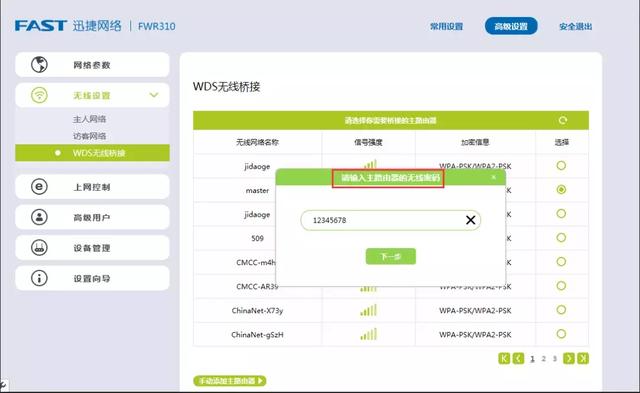 ����·�����м��Ž���ô����