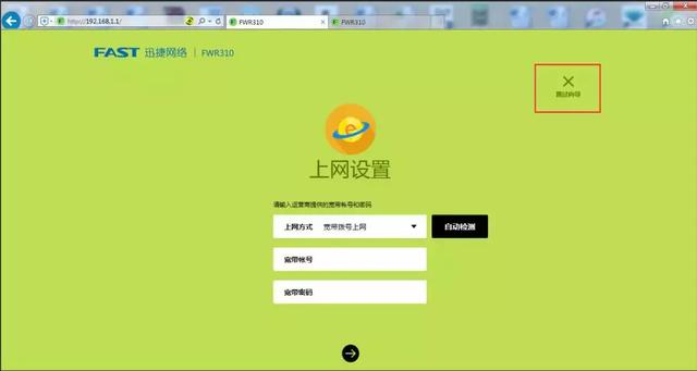 ����·�����м��Ž���ô����