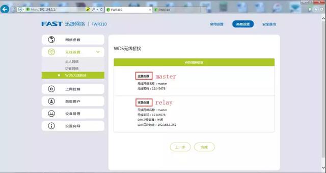 ����·�����м��Ž���ô����