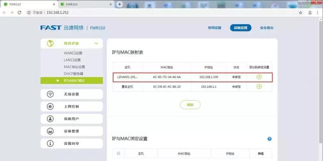 ����·�����м��Ž���ô����