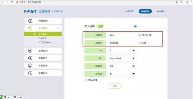 ����·�����м��Ž���ô����